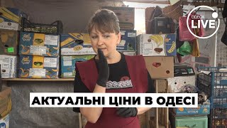 ⚡ЯБЛУКА ПОДЕШЕВШАЛИ! Актуальні ЦІНИ на Привозі в ОДЕСІ — скільки коштують м'ясо, овочі та фрукти