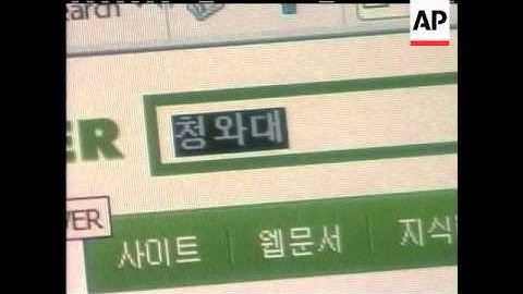 A South Korean computer security company says another wave of cyber attacks is expected later Thursd