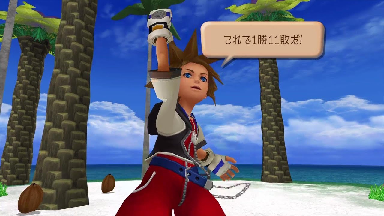 【キングダム ハーツ ファイナル ミックス♡ファイナル ミックス:プラウド♡】デスティニーアイランド リク戦♪←ふふ YouTube 【キングダム ハーツ ファイナル ミックス♡ファイナル ミックス:プラウド♡】デスティニーアイランド リク戦♪←ふふ YouTube