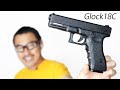 G18C フルオート 電動ブローバック 東京マルイ グロック エアガンレビュー