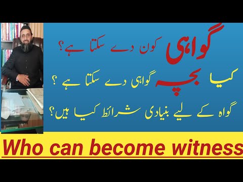 Who can become