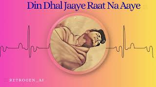 Din Dhal Jaye Raat Na Jaye_(AI Version) | Mohammed Rafi | Guide (1965) | Sad Bollywood Song