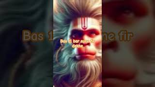 Kavan so kaj kathin jag mahi jo nahi hoey tat tum pahi | सुंदरकांड_रामायण |हनुमानचालीसा | hanuman |