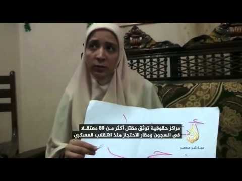 وفاة مسجون جنائي داخل قسم المطرية لسوء الأوضاع داخل الزنازين