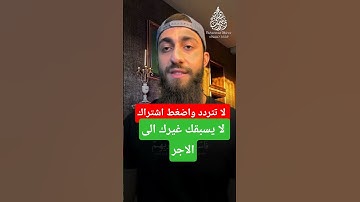 تلاوة خاشعة ومؤثرة جدا #shortvideo #quran #ترند