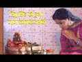 रितू सिंह को हुआ नाग देवताके दर्शन | Ritu Singh ने NaajRaaj को देखते ही आगे जो हुवा देखिये