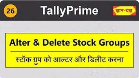 How to Alter/Edit/Modify Group in Tally prime/Delete stock Group/stock Group Alteration#26