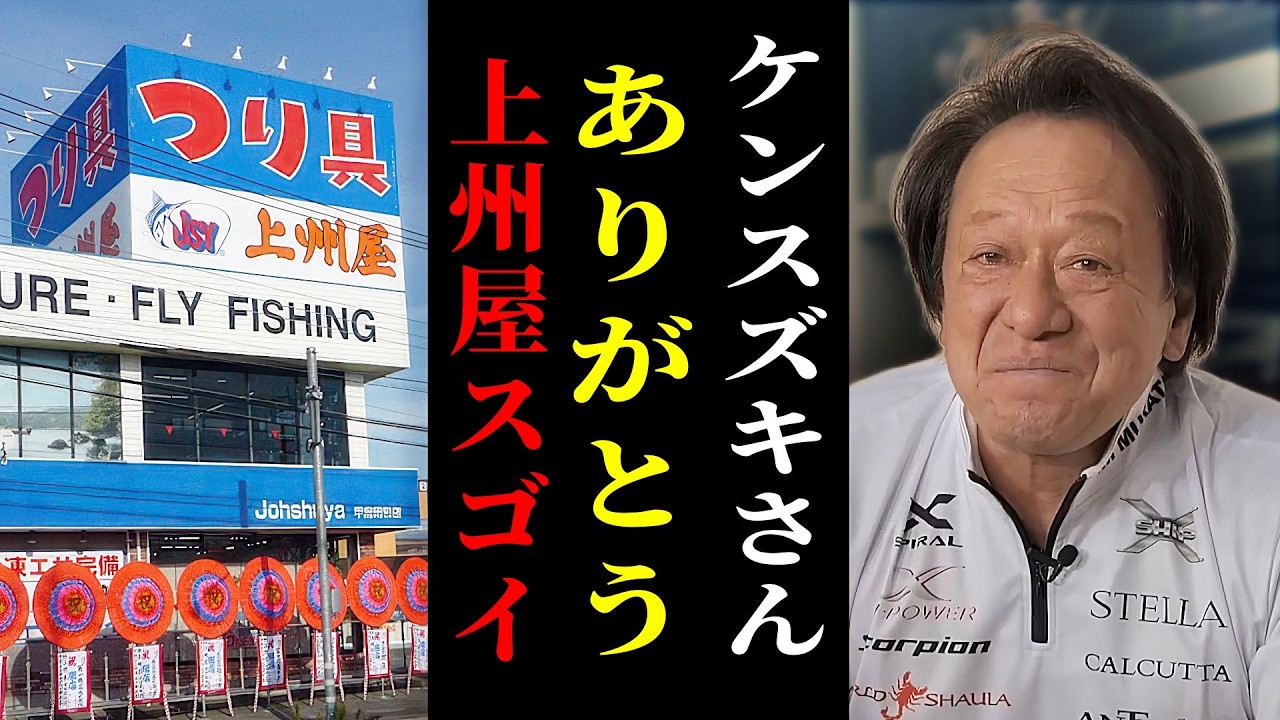 I can't look up to Ken Suzuki and Joshuya. ※【Cutout by Motoi