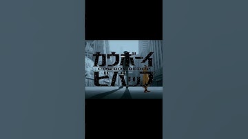 Cowboy bebop edit