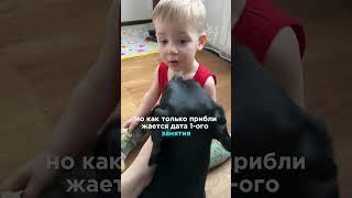 Поделитесь опытом инс:el_platonio ссылка в шапка канала #shortsvideo #материнство #беременность