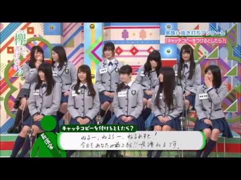 長濱ねる、キャッチコピーを初披露【欅坂46】#02