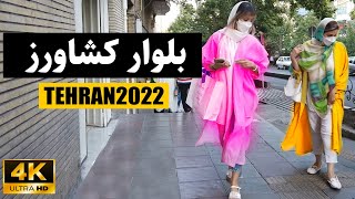 Iran Tehran 2021 4k - farmer Boulevard walking tour / تهران بلوار کشاورز