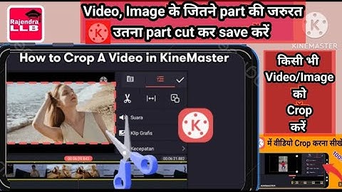 Kinemaster se Video Crop kaise kare | How to crop video in Kinemaster video editor | Video Cropping 