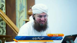 سنتوں بھرا بیان haji Abdul Habib attari dawateislami madani channel live