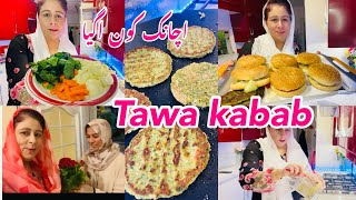 I Share With You How I Make Chicken & Vegetables Tawa Kebabs .Mint Coriander Chunty اچانک کون اگیا