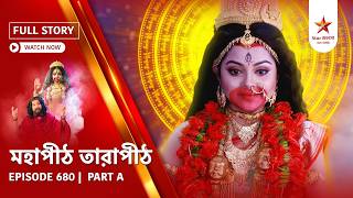 Full Story | Mahapeeth Tarapeeth | Episode 680 | Part A