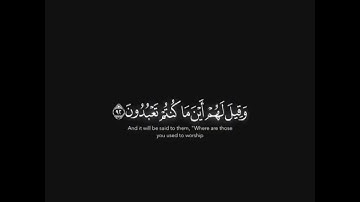 قران كريم 📿✨🌷 #roblox #النظافه #mm2 #الظروف #احبكممم #اكسبلور #الغلا #memes #روبلوكس #اعتني #roblox