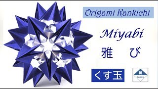 古代玉作の研究 ColBase