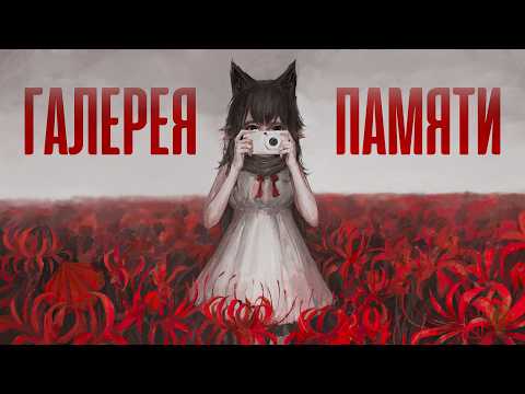 A Game in an Attempt to Save a Person — Nophenia thumbnail