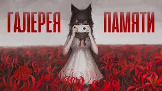 A game in an attempt to save the human — Nophenia screenshot 3