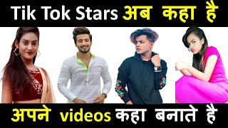 Tik tok alternative app Tik Tok stars अब अपने video कहा बनाते है screenshot 4