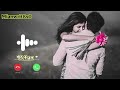 Rehan Name Ringtone Download KRY اپنے نام کی رنگ ٹون بنانے کے لیے کمنٹ کریں 