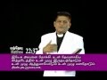 Rev jayasingh ministries  sermon 002 in tamil  how to please god 