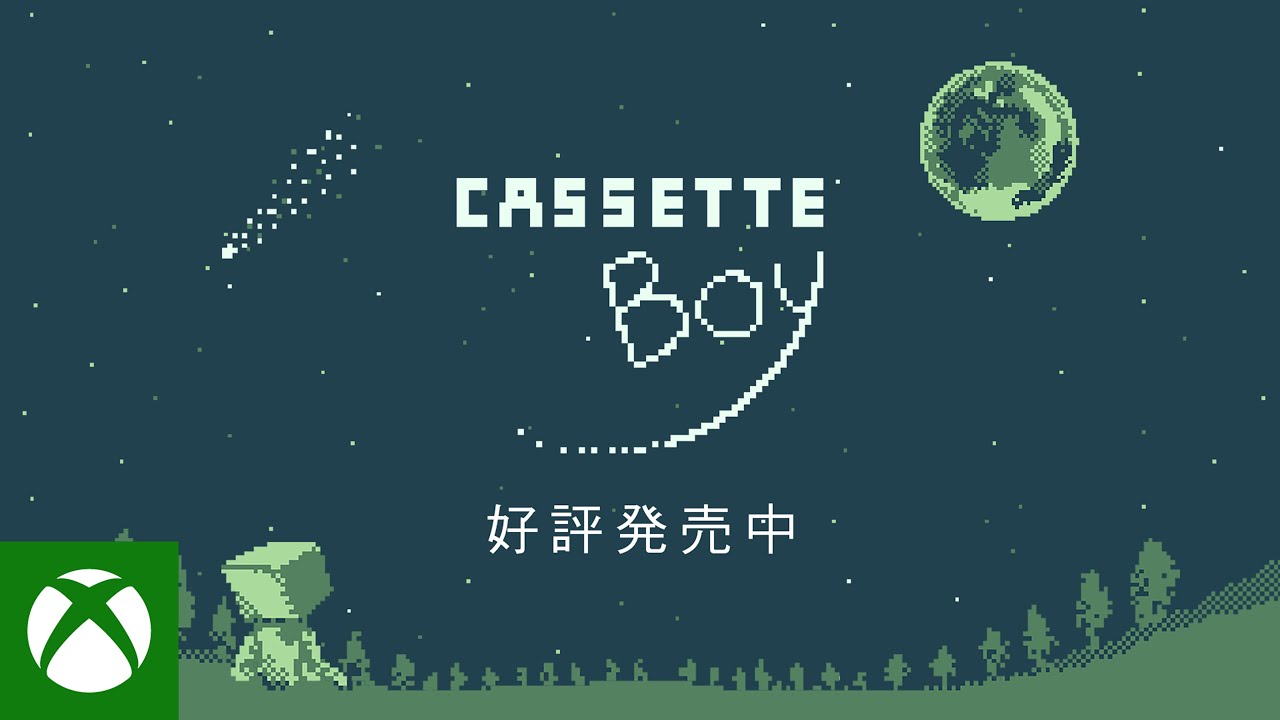CASSETTE BOY』 ローンチトレーラー - YouTube