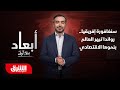 سنغافورة إفريقيا.. رواندا تبهر العالم بنموها الاقتصادي