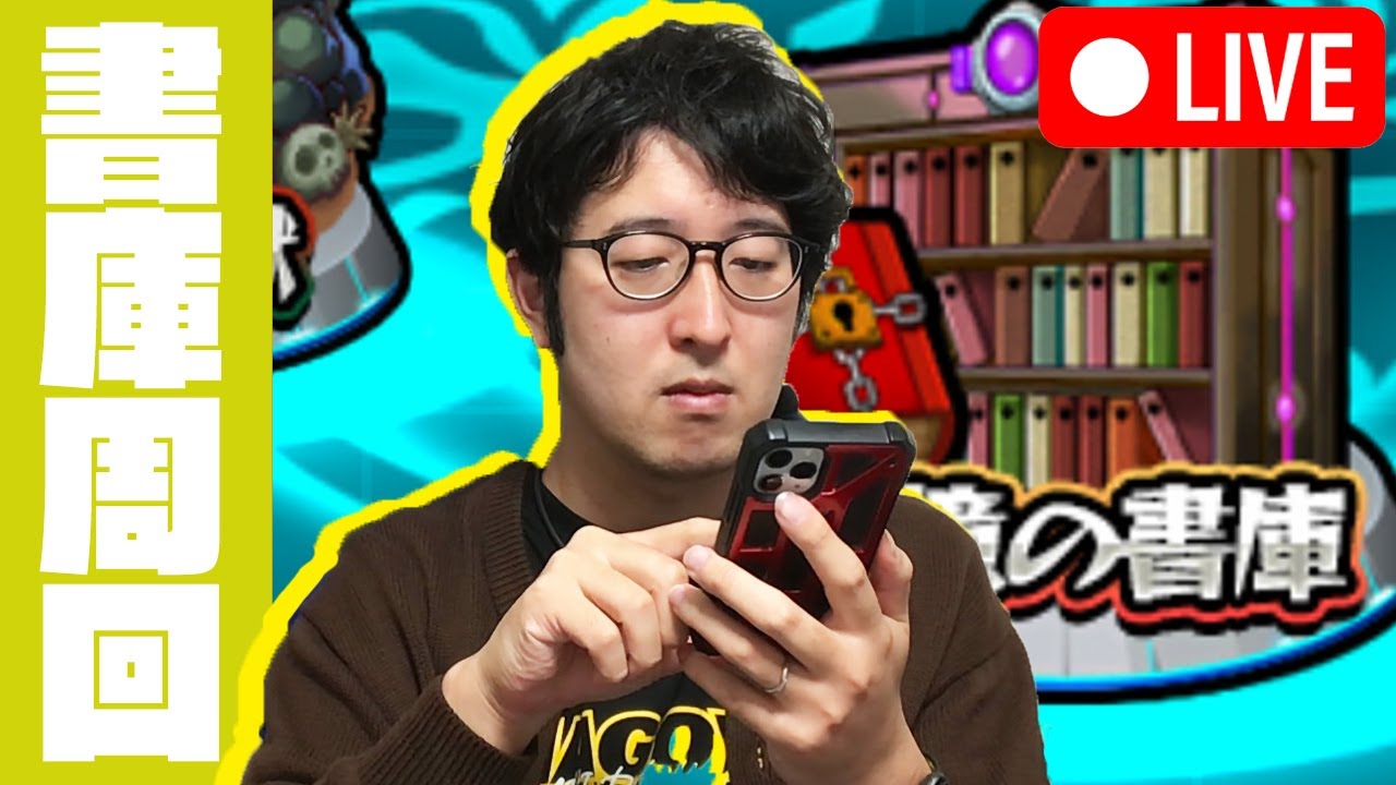 モンスト ランク1000の先は 22年の目標を発表 ターザン馬場園 Youtube