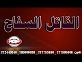 قصيدة كلمات أم الشهيد عبد الولي أحمد محمد هاشم النهاري تعزية بعد استشهاد ابنها على يدي سفاح صرف قصيدة كلمات أم الشهيد عبد الولي أحمد محمد هاشم النهاري تعزية بعد استشهاد ابنها على يدي سفاح صرف