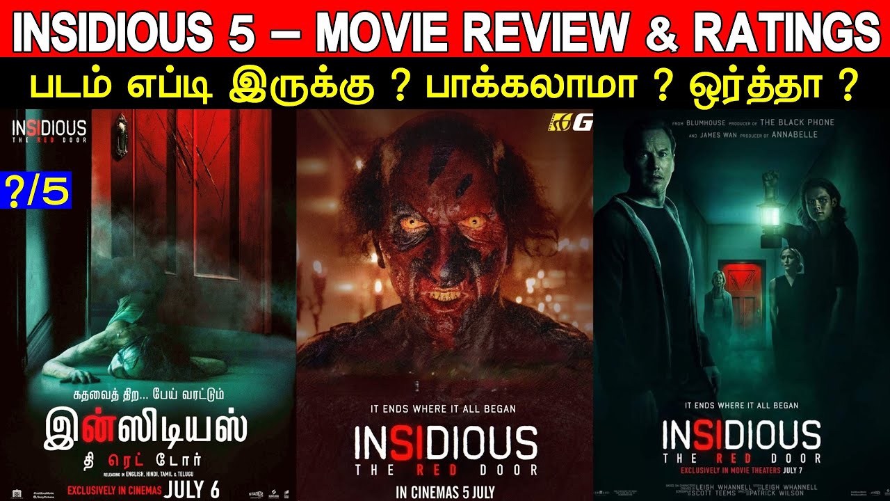Insidious The Red Door - Movie Review & Ratings | Padam Worth ah ?