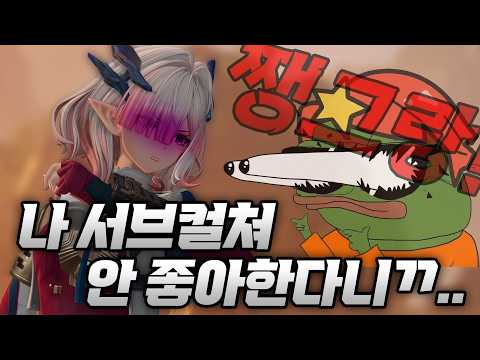 아니 이런 귀여운 아줌마가 있다고?!!?! [명일방주: 엔드필드]