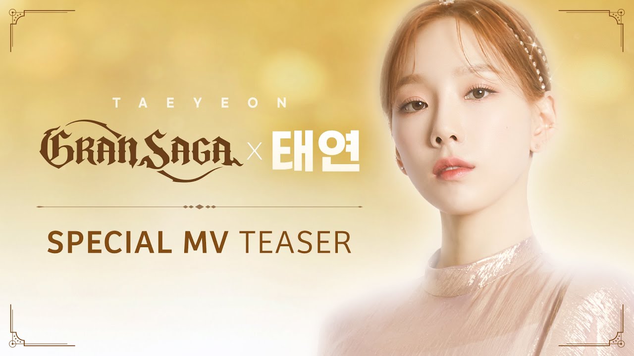 Gran Saga x Taeyeon: 愛しテヨン少女時代