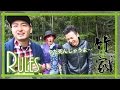 Bamboo House Challenge -Rules | 竹家チャレンジ 【ルール】
