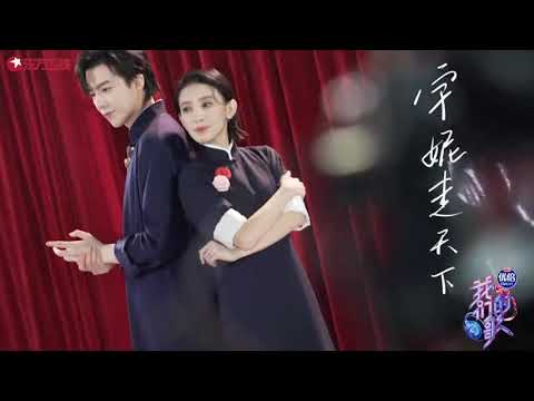 摩登兄弟劉宇寧 《我們的歌》相關視頻