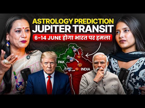Jupiter Transit- Shocking Astrology Prediction || US VS IRAN , POK, Modi ji Future Renu Astrologer