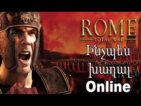 Video: Ինչպես խաղալ WARHAMMER ONLINE