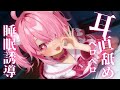 【魔法少女ノルノ】耳を直舐めしてじゅるじゅるになる｜ゼロ距離｜高音質｜ロールプレイ｜3dio【ASMR】