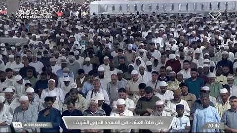 ‏صلاة العشاء لفضيلة الشيخ د. #عبدالمحسن_القاسم يوم الأربعاء 1 ذو الحجة 1446هـ من سورة العنكبوت.