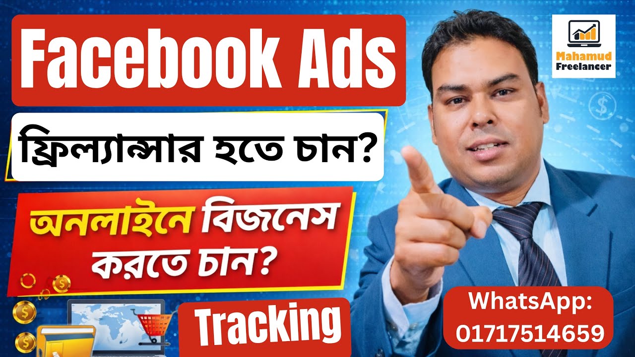 Facebook ads campaign bangla tutorial 2026 - YouTube