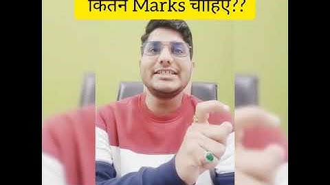 Qualifying Marks for SET Exam 2023 l SET Exam पास करने के लिए कितने Marks चाहिए??? | Shiv sir