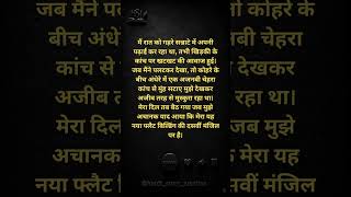 #oldsong #horror #ghost #facts #motivational #hindi #funny #comedy
