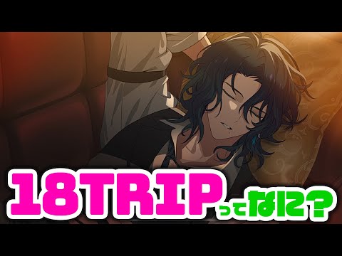 何も知らないオタクが行く「エイトリ」51