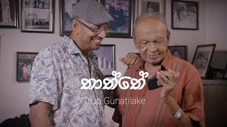 Video thumbnail of "Thaththe (තාත්තේ) - Nilup Gunatilake"