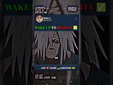 استيقظ على الواقع