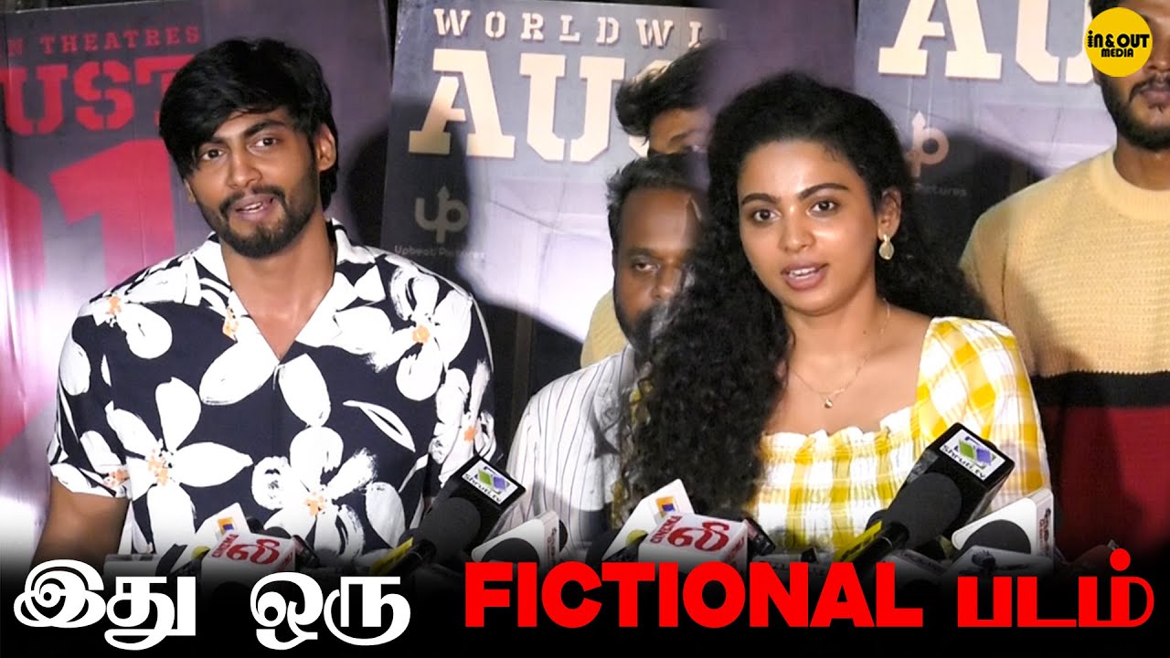 🟣 Surrender Movie Pressmeet | Tharshan , Padine Kumar | 