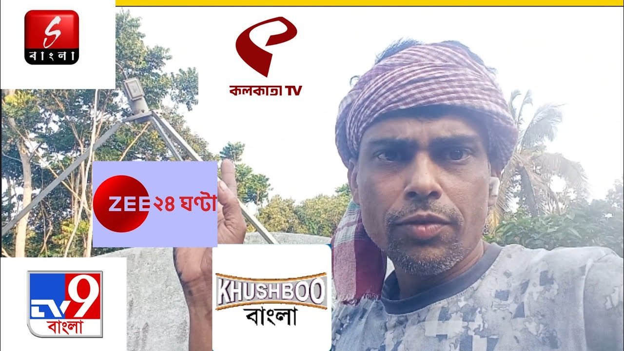 G- sat 30 83e new update 5g? Bengali channel full working 