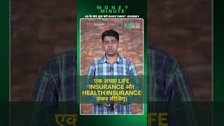 40 के बाद Investing शुरू करें? Explained | Personal Finance | Moneymax Hindi