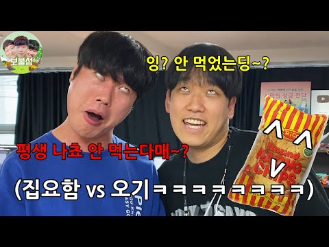 김동현이 절대 안 한다고 오기 부렸던 것들 진짜로 안 하는지 확인하기 ㅋㅋㅋㅋㅋㅋㅋㅋㅋㅋㅋㅋㅋㅋㅋㅋㅋ